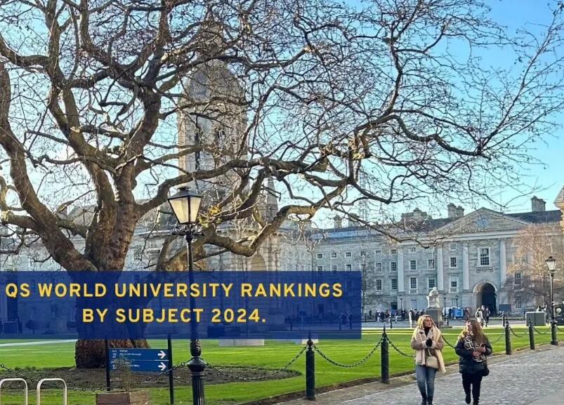 2024QS世界大学学科排名：圣三一大学22个学科进世界前100