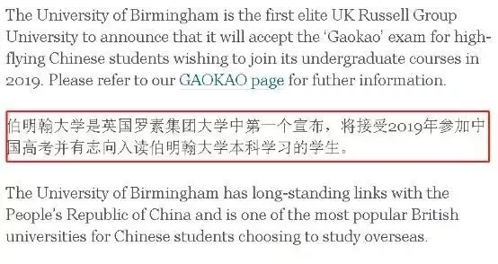 英国留学|剑桥大学|英国本科留学申请