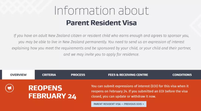 新西兰父母团聚签证