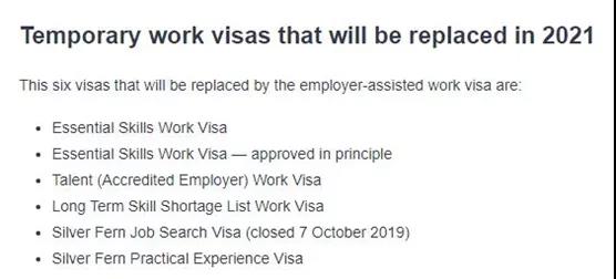 新西兰工作签证