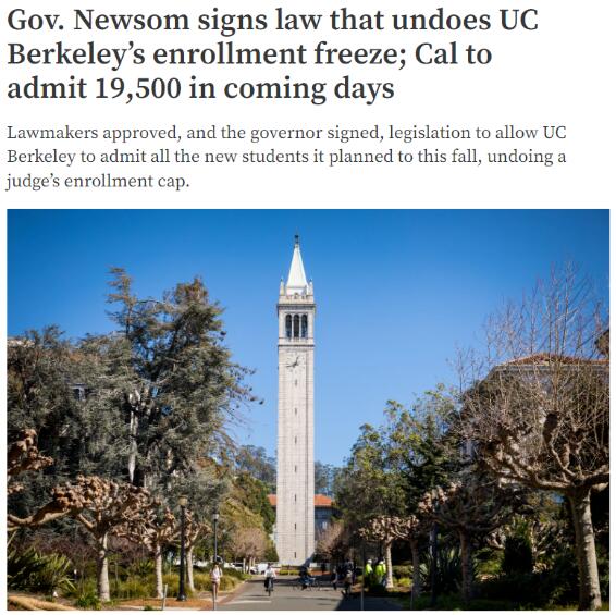 加州大学伯克利分校招生冻结法案被撤销！1.5万份offer如期发放！