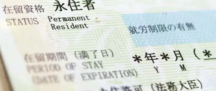 日本留学|日本签证