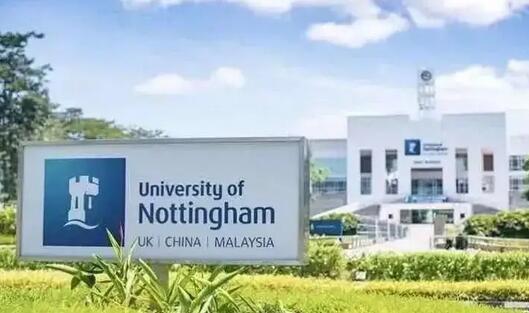 诺丁汉大学马来西亚校区2023课程动态
