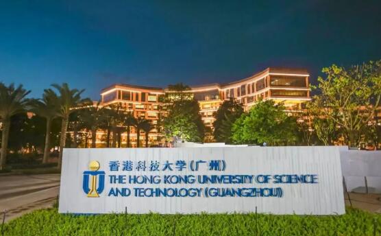 香港科技大学(广州)敲定2023首批本科招生专业及招生地区!