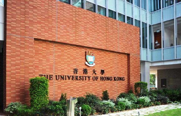 香港大学社科院、文学院公布23Fall申请时间，最早11月截止!