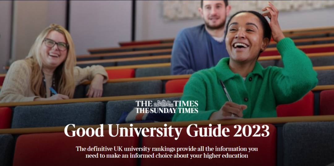 英国留学|英国大学排名