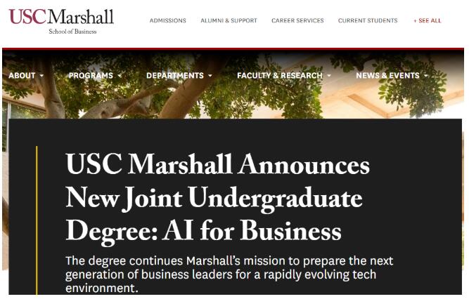 南加大USC商学院开设新的本科联合学位：商业人工智能
