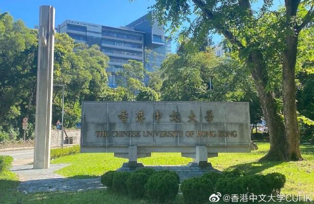 香港中文大学教育学院开放申请，最快2月底截止！