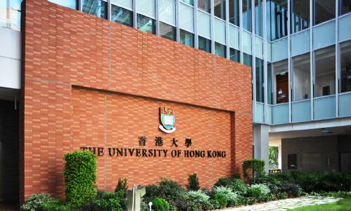 香港留学|香港大学