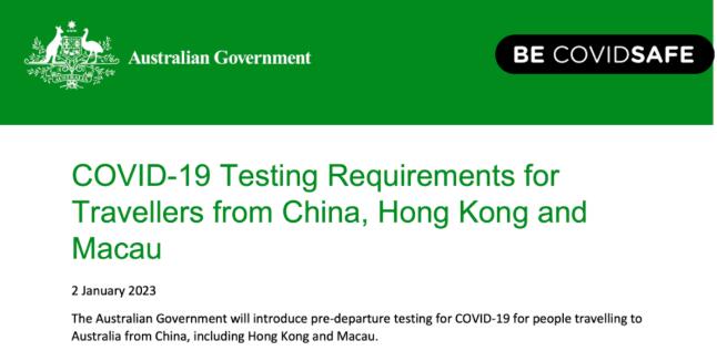 澳洲官宣中国旅客入境检测新规!具体要求细则公布!