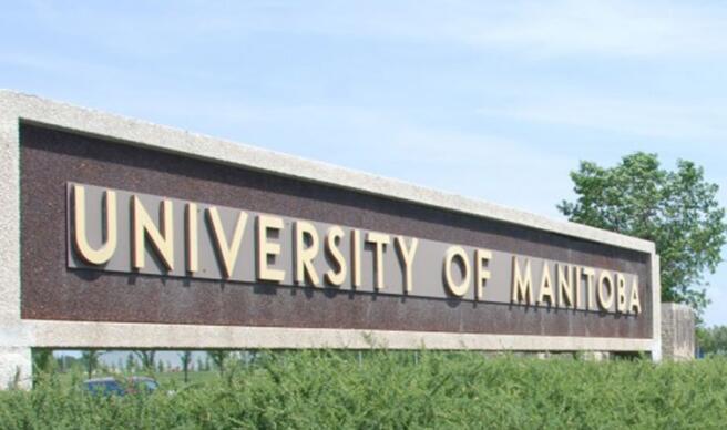 曼尼托巴大学