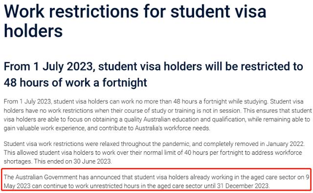 澳洲学生签证
