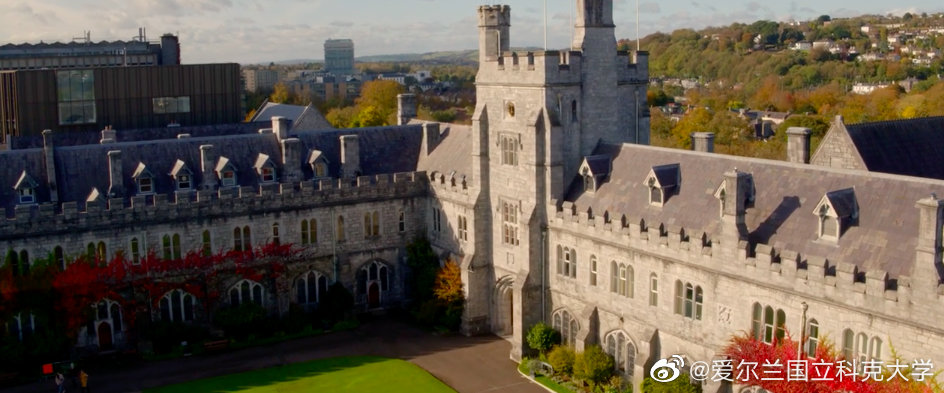 爱尔兰留学|科克大学