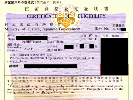日本留学|日本留学签证