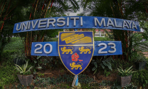 马来亚大学留学