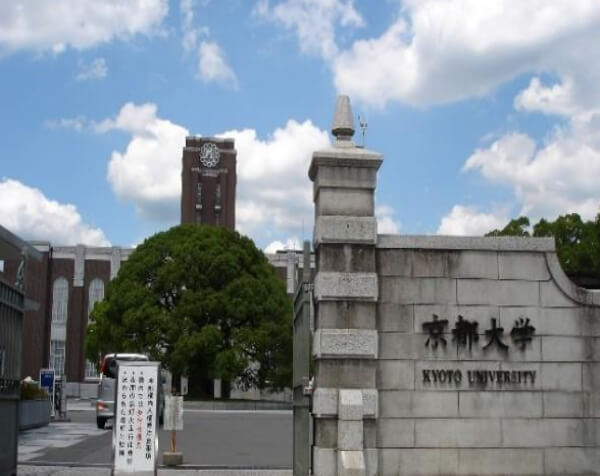 京都大学校园风采