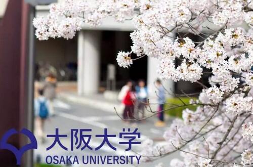 大阪大学