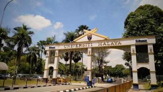 马来西亚国民大学