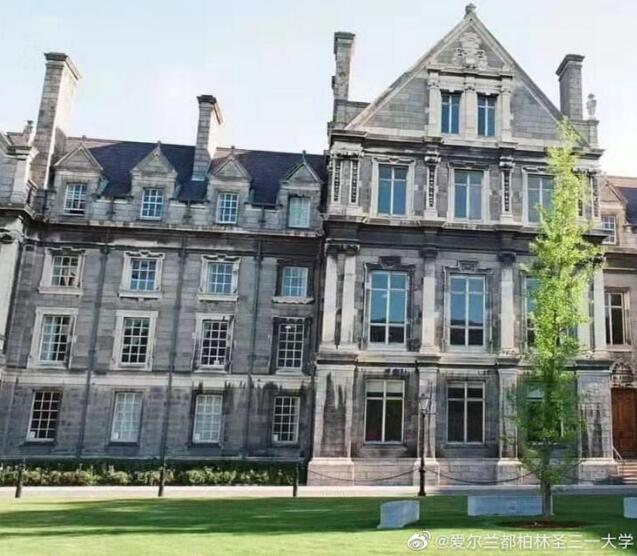 圣三一大学