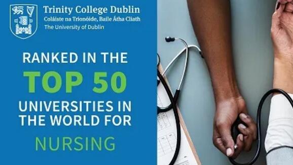 爱尔兰圣三一大学TCD在2020年QS世界大学学科排名表现亮眼！