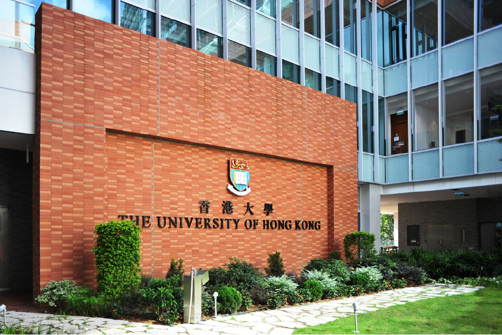 香港大学商科申请条件