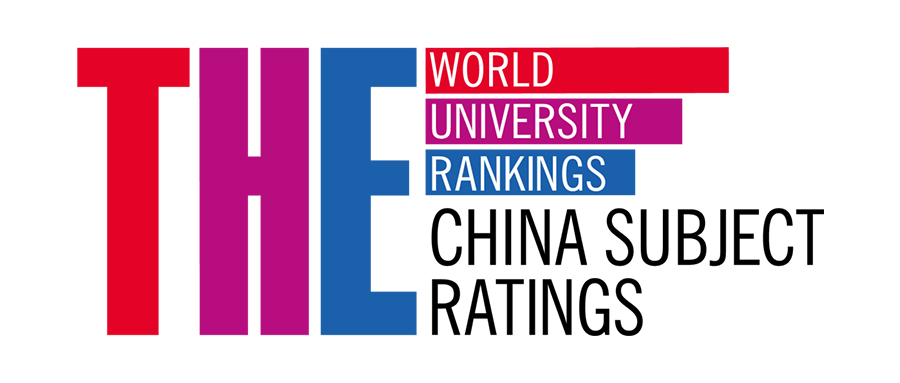 最适合中国学生参考的排名：2022THE中国学科评级发布！