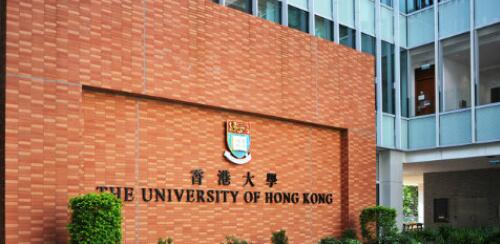 香港大学留学