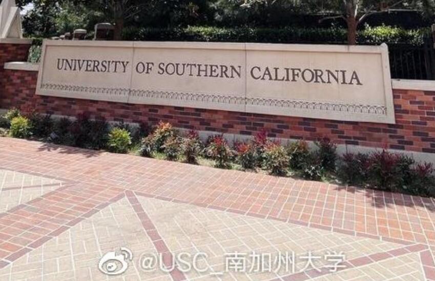 美国留学|南加州大学