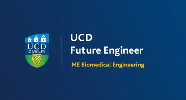 都柏林大学UCD Future Engineer 生物医学工程专业解读