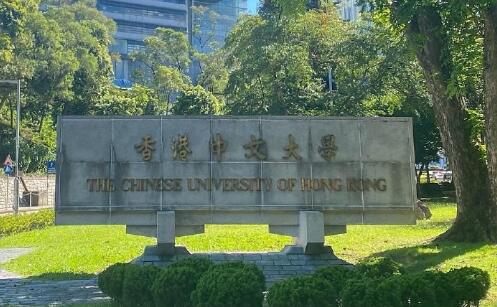 香港留学一年需要多少费用？