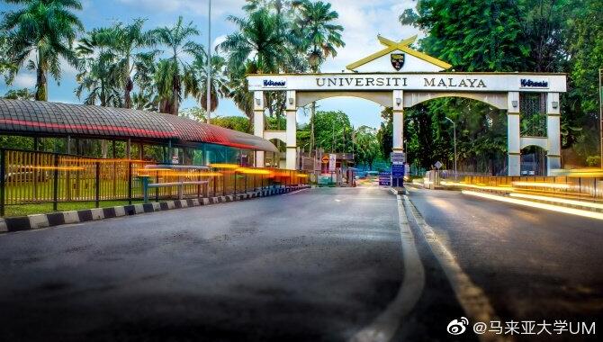 QS排名黑马，留学性价比之王，马来西亚留学院校大盘点！