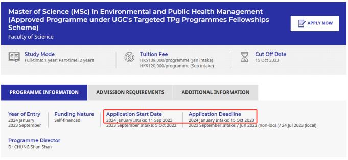 香港浸会大学提前开放环境和公共卫生管理硕士春季入学!不限背景，接受英语六级!