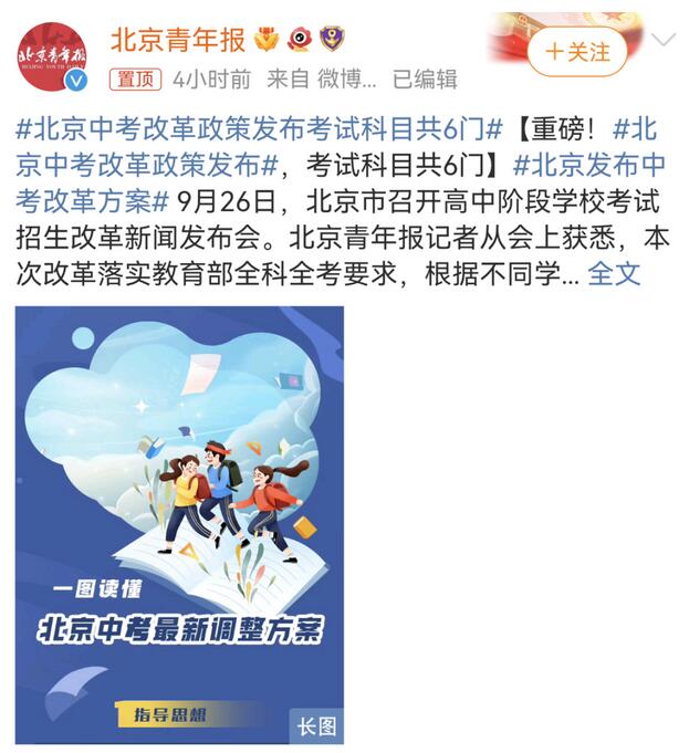 出国读高中