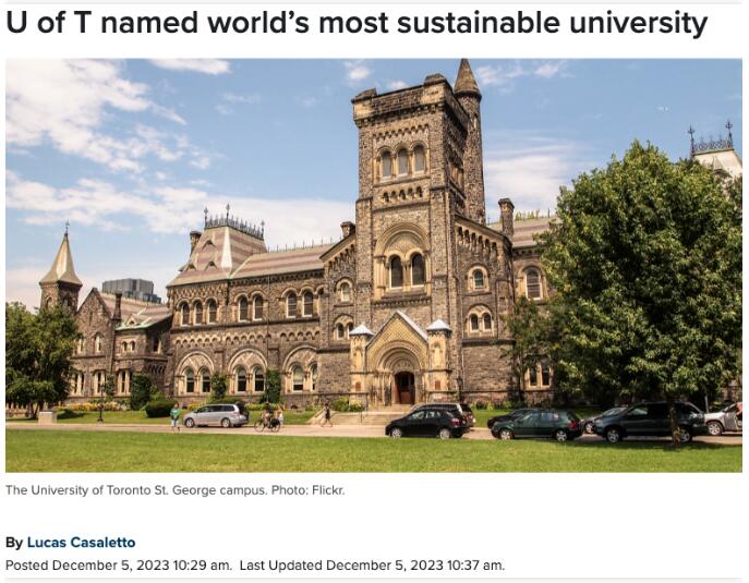2024QS世界大学可持续发展排名出炉！多伦多大学高居榜首！