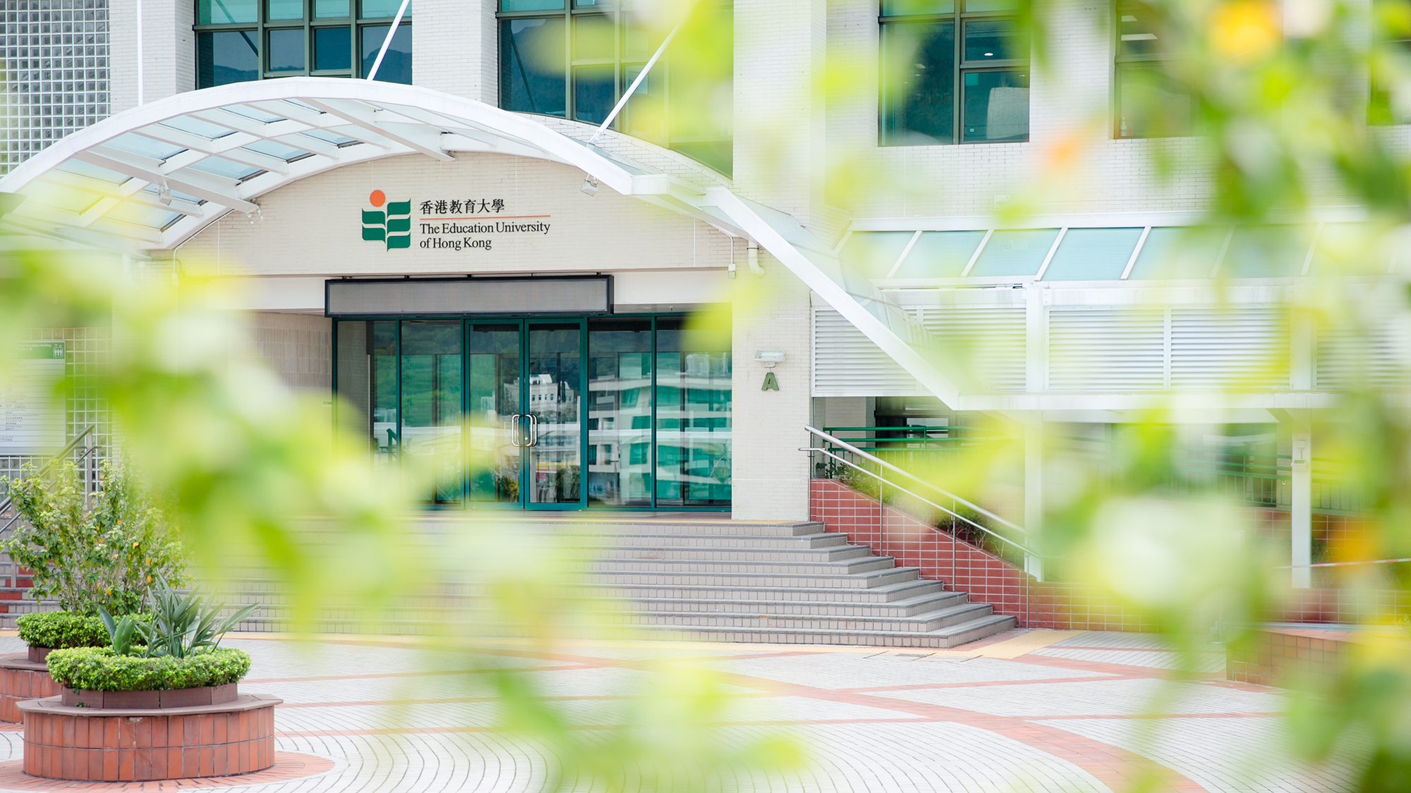 香港留学|香港教育大学