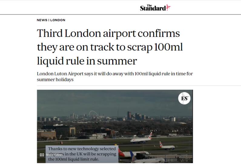 英国机场将全面实行新政，可以带超100ml的液体上飞机啦！