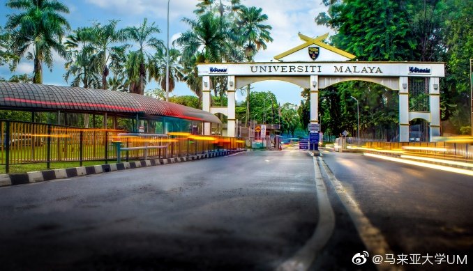 马来西亚留学|马来西亚本科留学