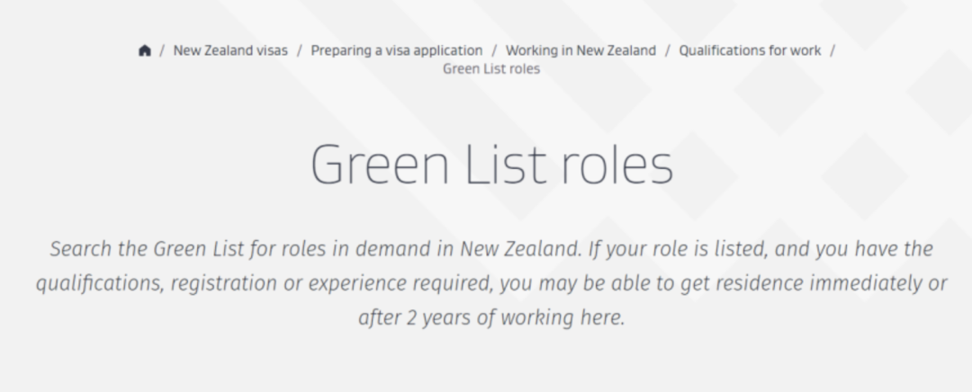 盘点新西兰「绿名单」一梯队里，直通移民的宝藏职业！