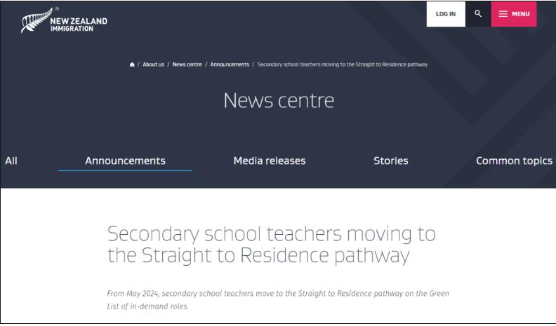新西兰移民局放大招，5月起中学教师可快速转永居！