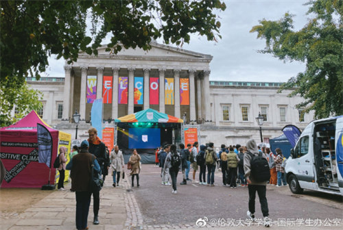 伦敦大学学院
