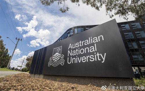 澳洲国立大学2027年2月入学申请正式开放！多重截止时间汇总
