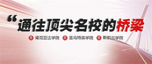 高考后没上本科线？别慌！美国社区大学这条“逆袭捷径”，90%的中国家庭还不知道！