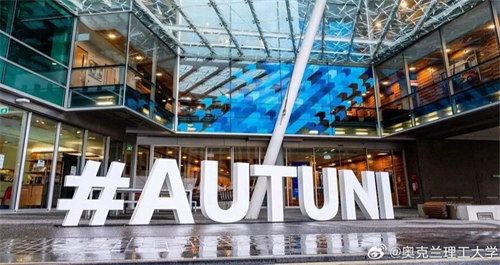 高考后留学新选择：奥克兰理工大学AUT高考直录本科申请攻略
