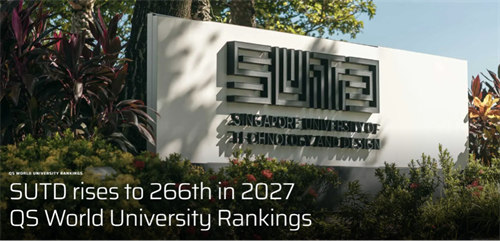 QS狂飙253位！新加坡科技设计大学SUTD，凭MIT合作实力逆袭全球名校