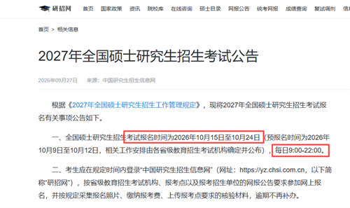 131万人退出考研后，你离上岸更近了吗？